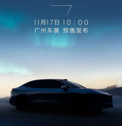 重庆236极氪汽车发布智能汽车全域AI，比亚迪的未来服务提升用户体验